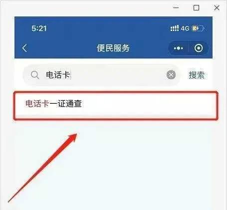 自己的身份信息被冒用怎么查,身份信息被冒用常见吗怎么查