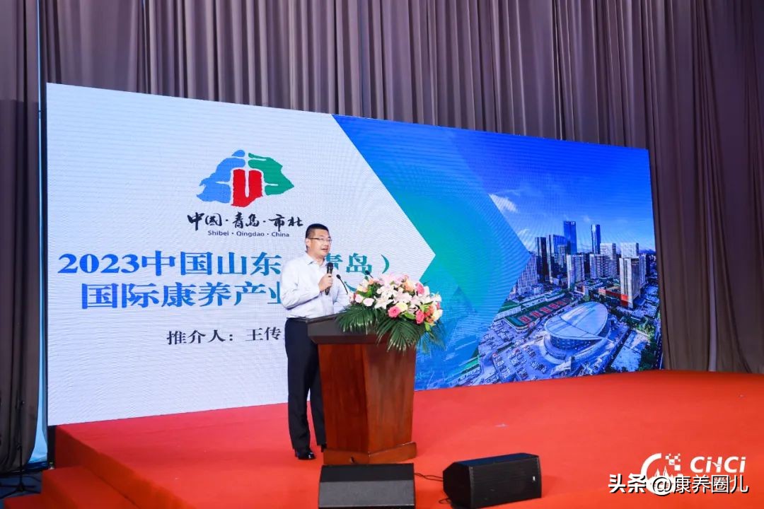 中国青岛国际健康产业博览会,青岛会展中心国际健康产业博览会