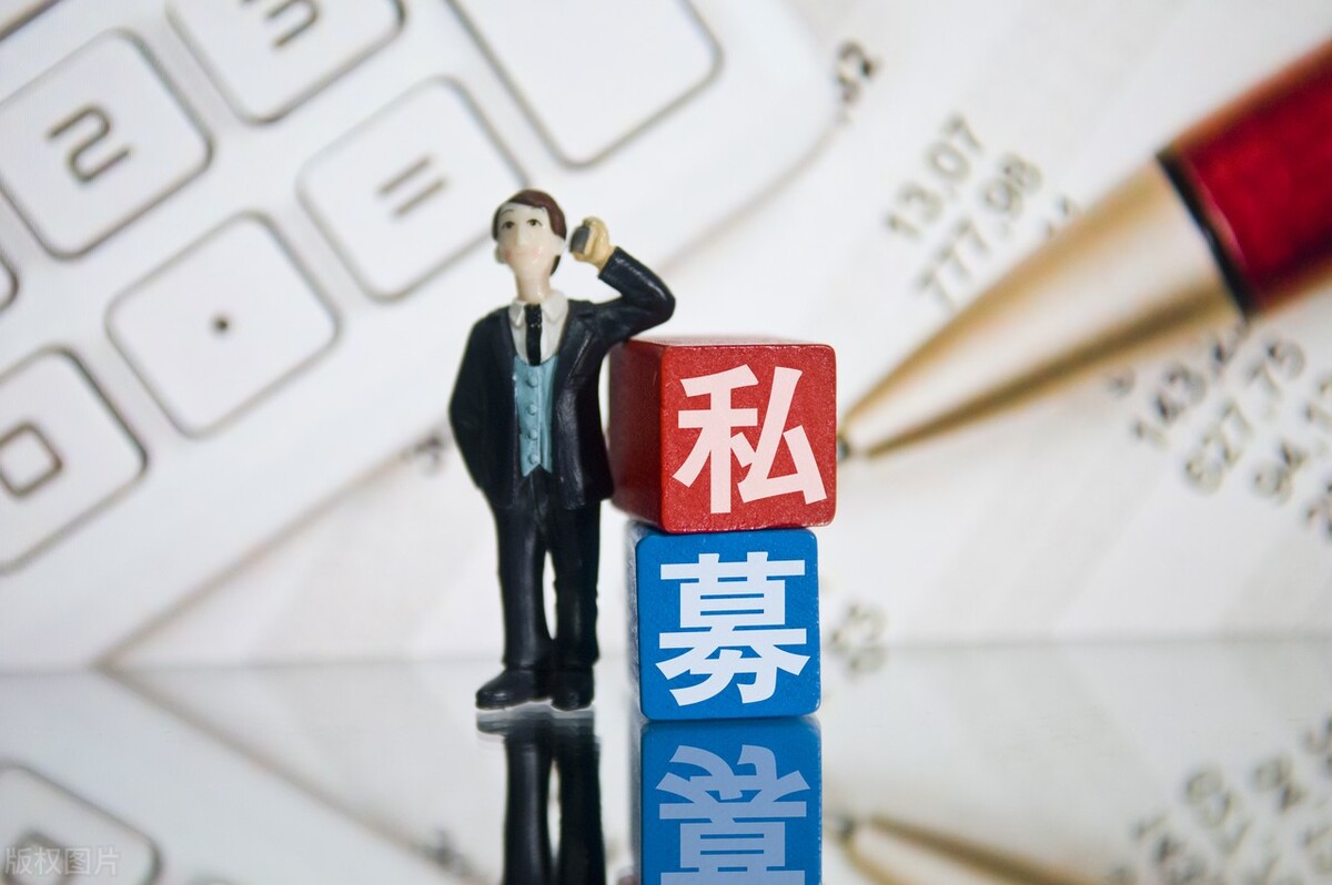 成立私募基金公司需要什么条件,私募基金公司的成立标准