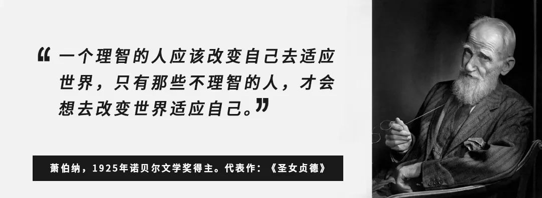 十位诺奖得主,10位诺奖作家