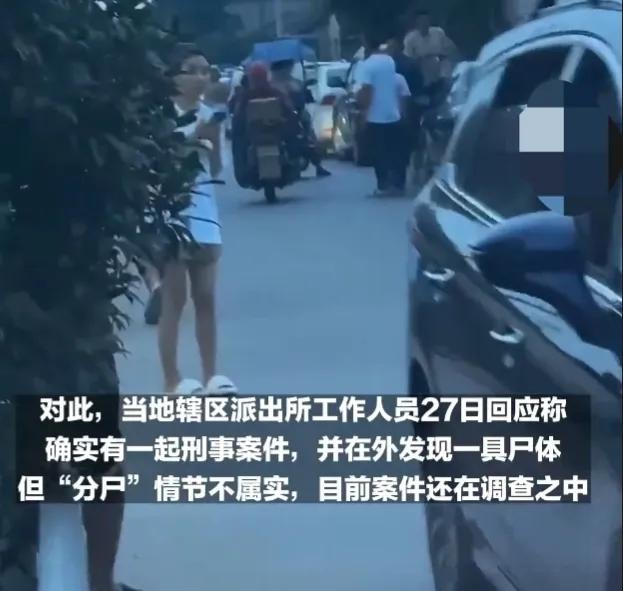 四川杀人恶性案,四川恶性杀人事件