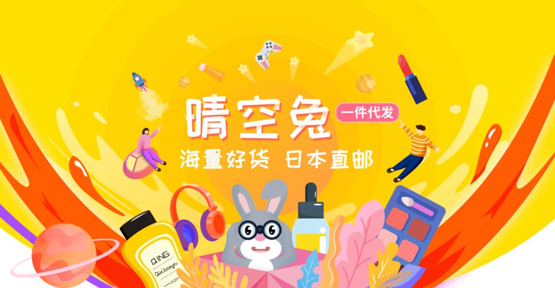 都2023年了，海淘日货还有优势吗？算了一下，也就省下半瓶神仙水