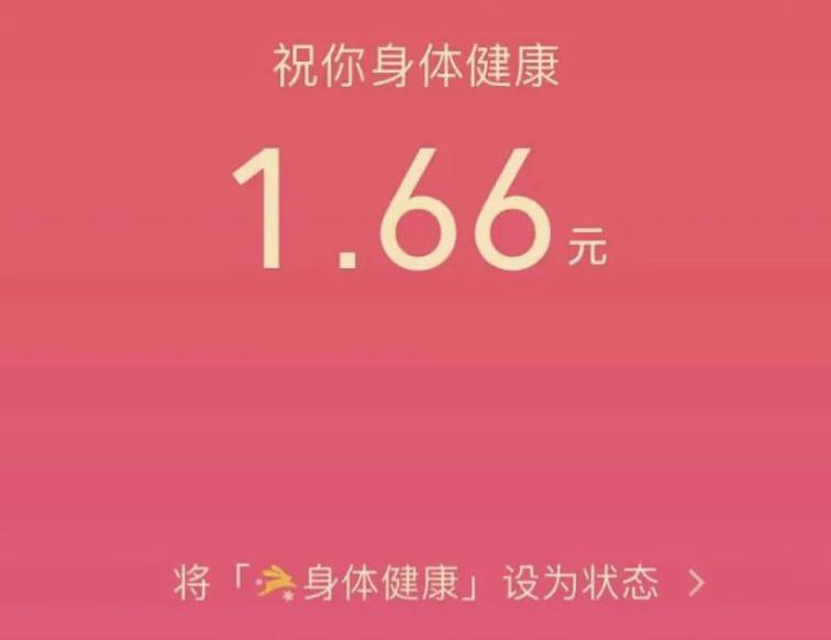 微信拜年随机红包怎么发,微信拜年红包随机