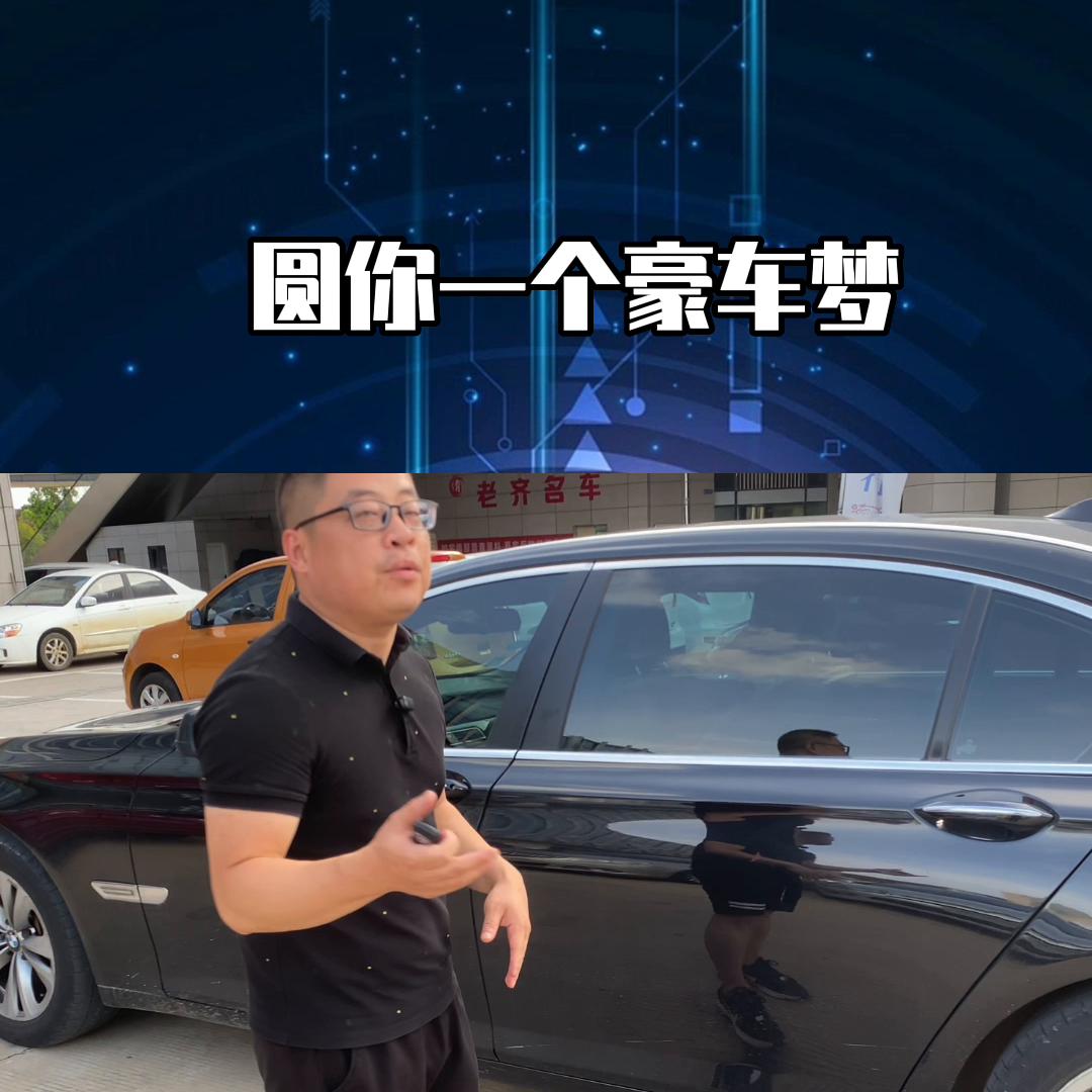 豪车共创计划,抖音汽车人共创a计划