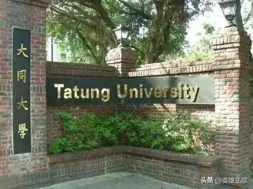 山西大同大学名字由来,为什么叫山西大同大学