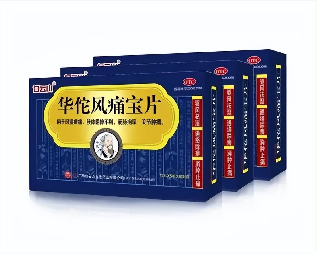 守正创新中医药,守正创新道地药材