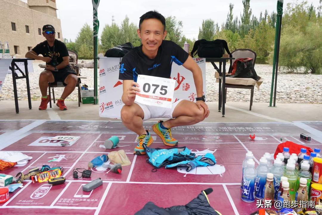 最能跑步的牙医,中国跑的最快的牙医