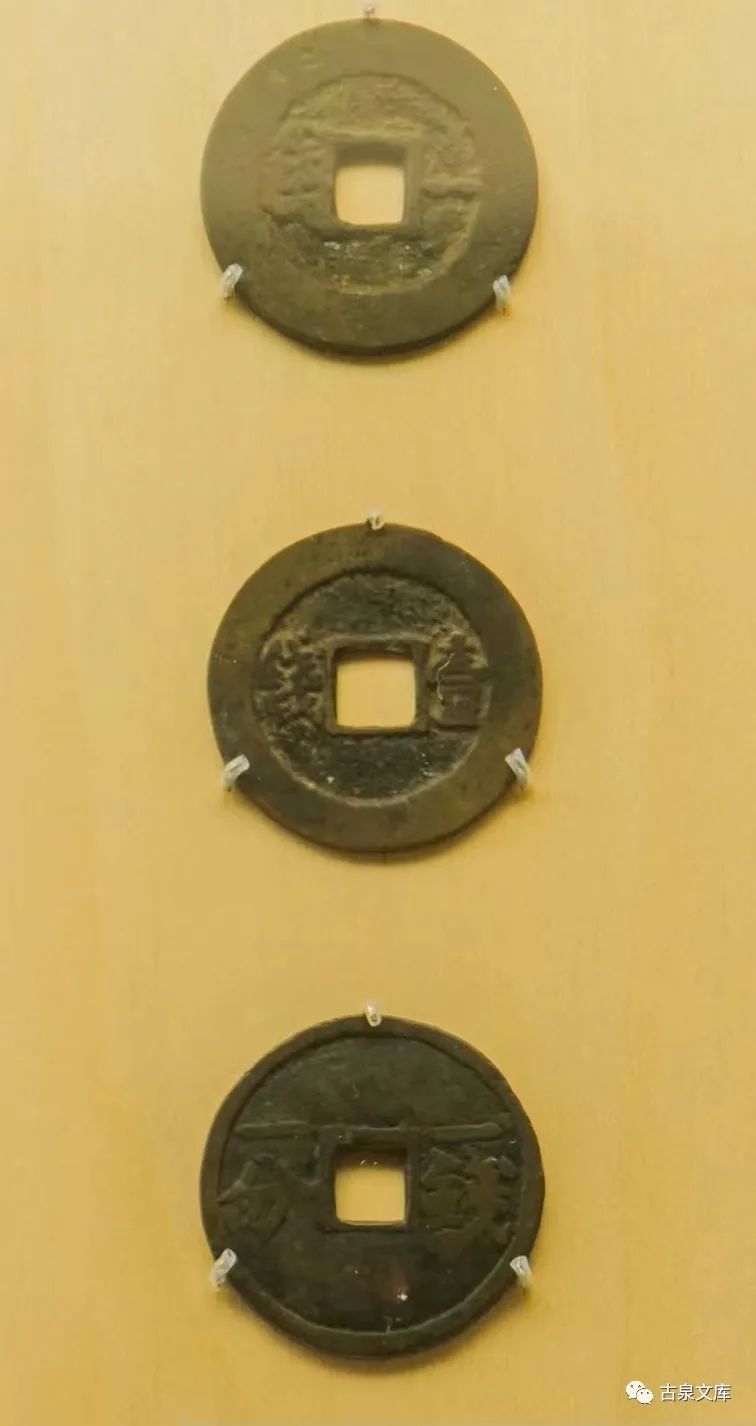 崔淳钱币专家,崔淳钱币