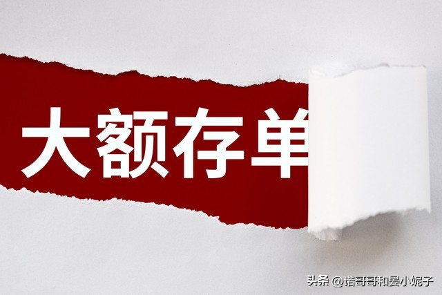 最新的建设银行大额存单利率,存建设银行大额存单一年多少利息