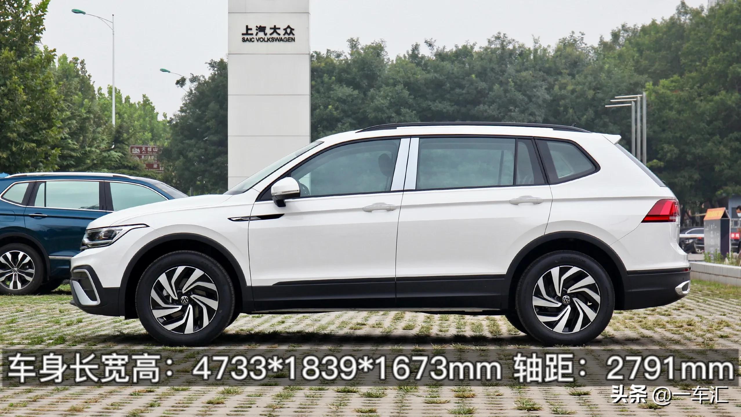 途观l330两驱舒享版有什么配置,最低配途观l300落地多少钱