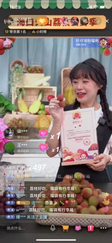 抖音网红cici姐,抖音美食博主cici姐