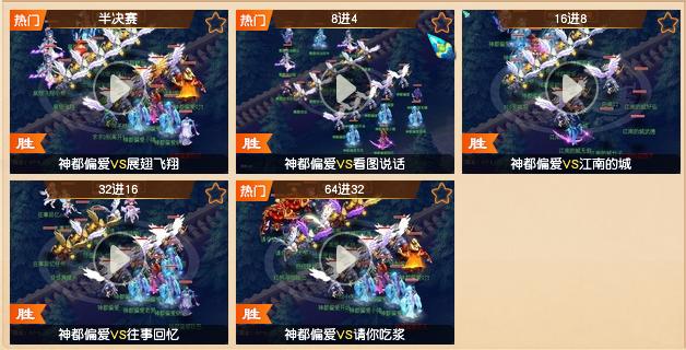 梦幻西游电脑版在手机上玩,梦幻西游群雄逐鹿电脑版