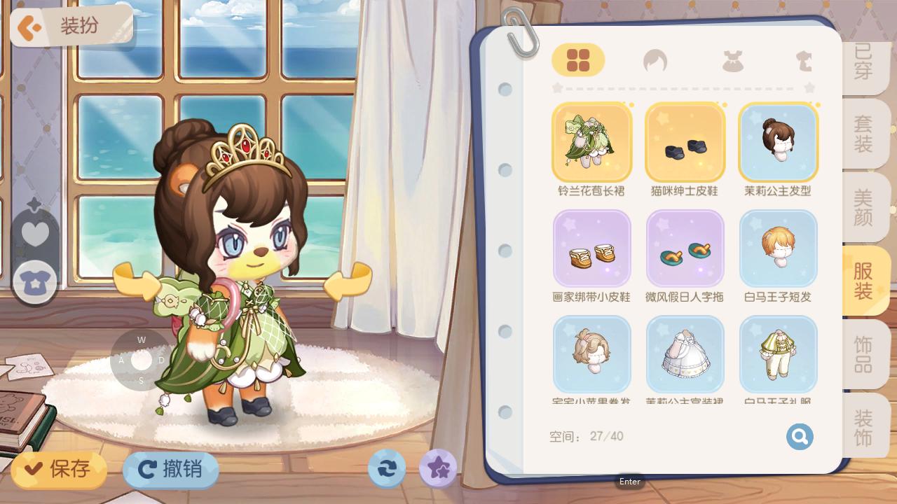 奥比岛梦想国度服装攻略,奥比岛梦想国度如何有衣服套装