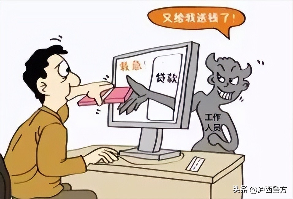 全民反诈每周电信诈骗警情分析,盐南公安分局破获一起网络诈骗案