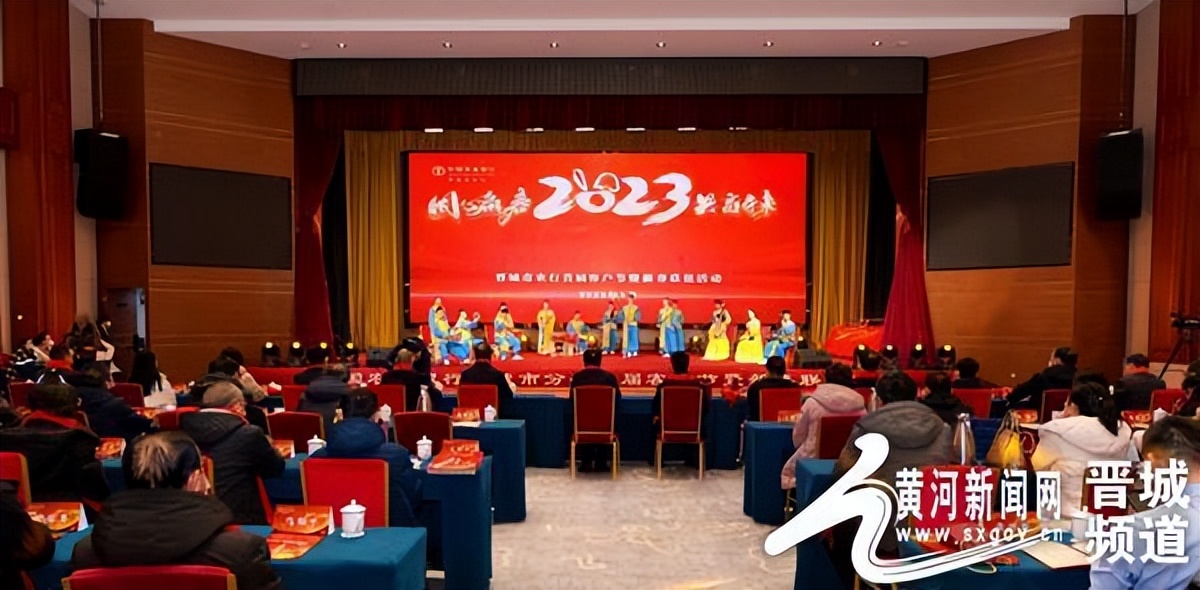 农行春节回馈客户活动,农行举办新春联欢活动