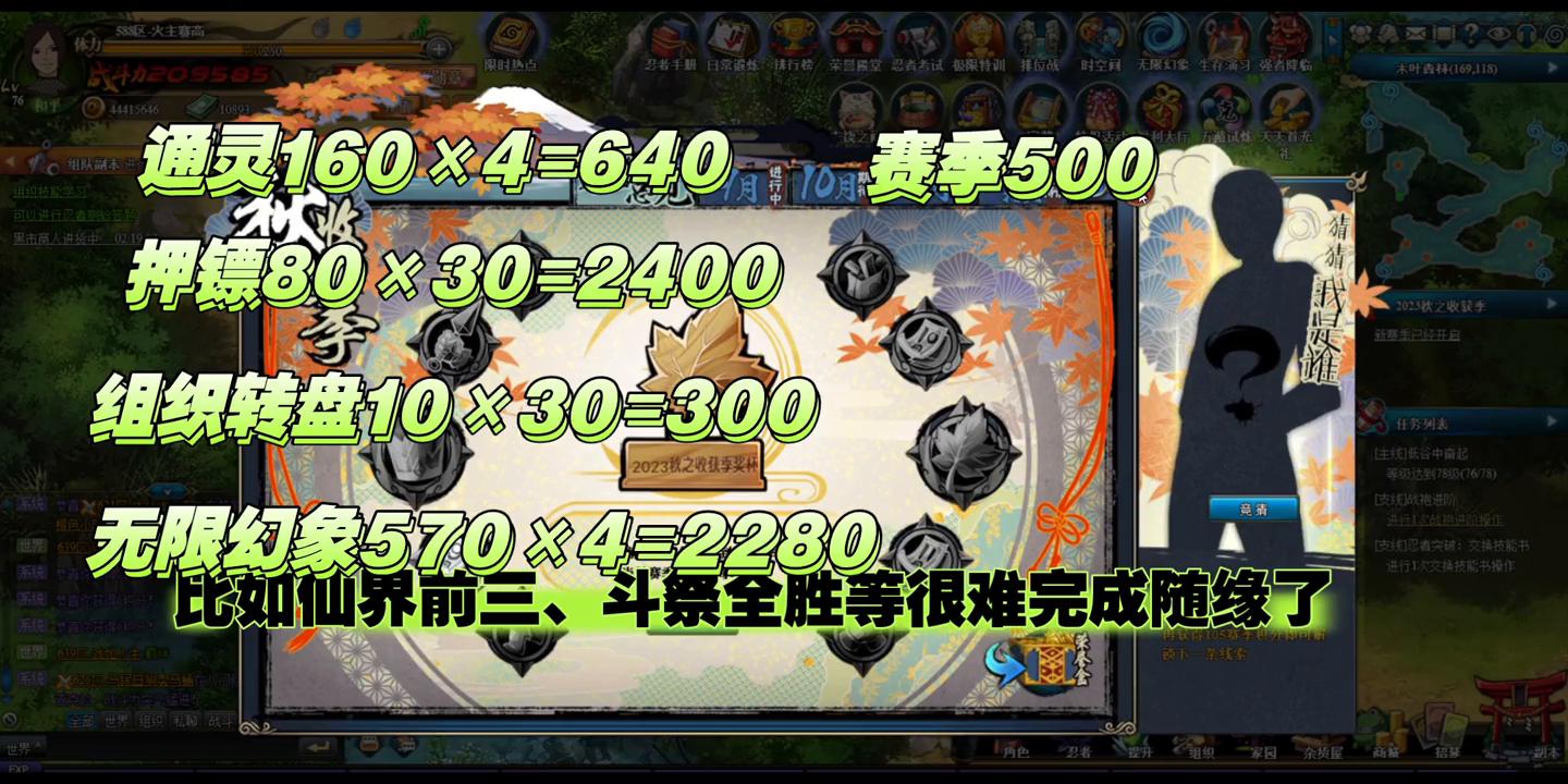 怎么样才能在王者荣耀存点券,王者荣耀如何囤点券