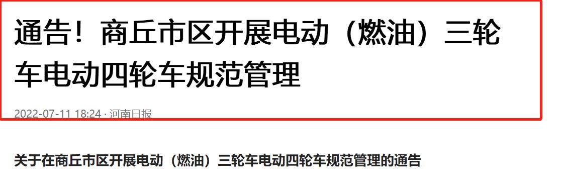 电动车违规罚单能异地处理么,电动车交警路边开罚单可以不交吗