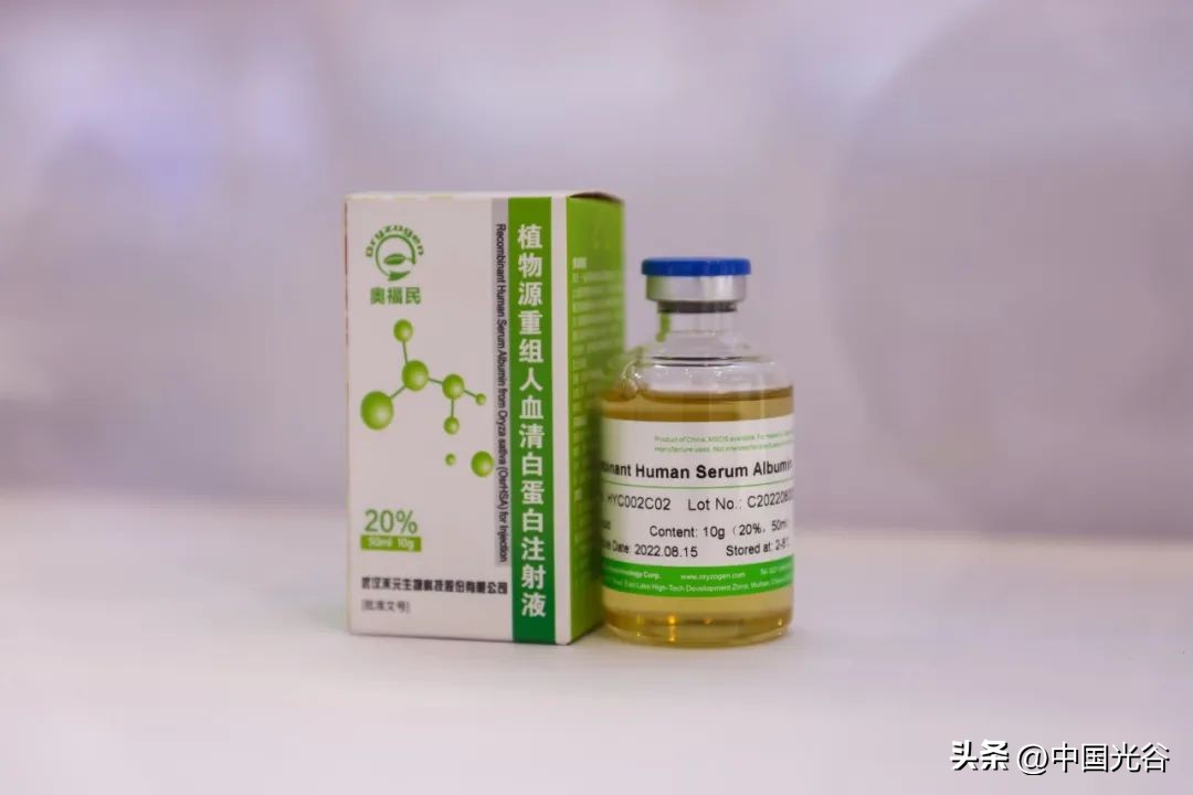 第十五届中国生物产业大会在汉举行，何维视频致辞，陈竺致贺信，王忠林致辞