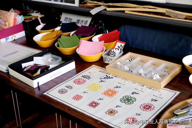 体验日本福岛的生活,前往日本福岛