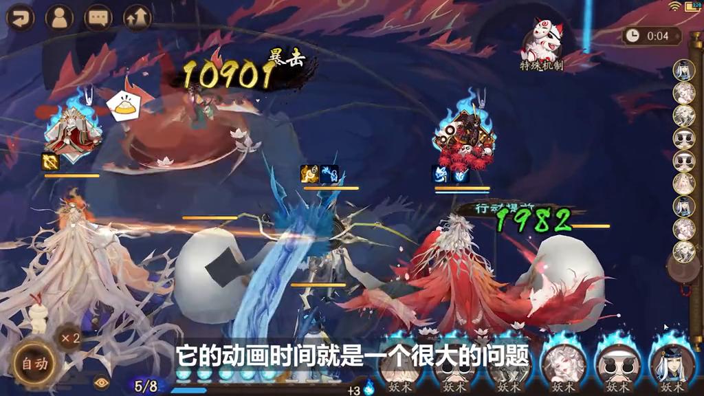 阴阳师sp三尾狐可以过魂海4吗,阴阳师sp三尾狐值得抽没