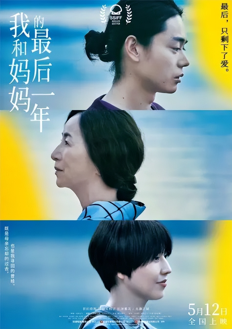 中外情感片推新来袭，人兽大战爱意浓郁?哭声大到邻居家直敲墙