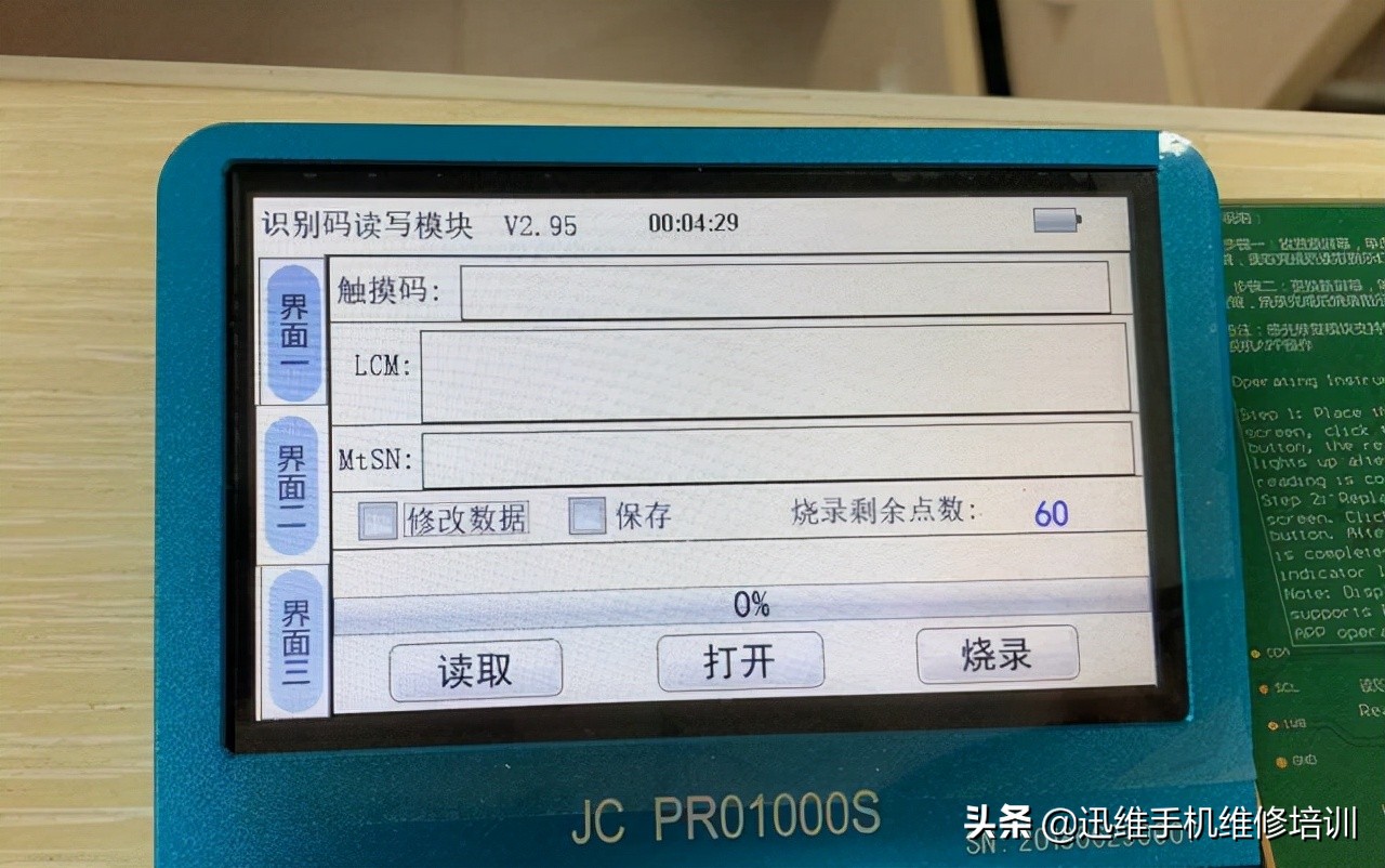 苹果手机原装屏没有原彩就是假的,iphonexsmax原装屏幕没有原彩