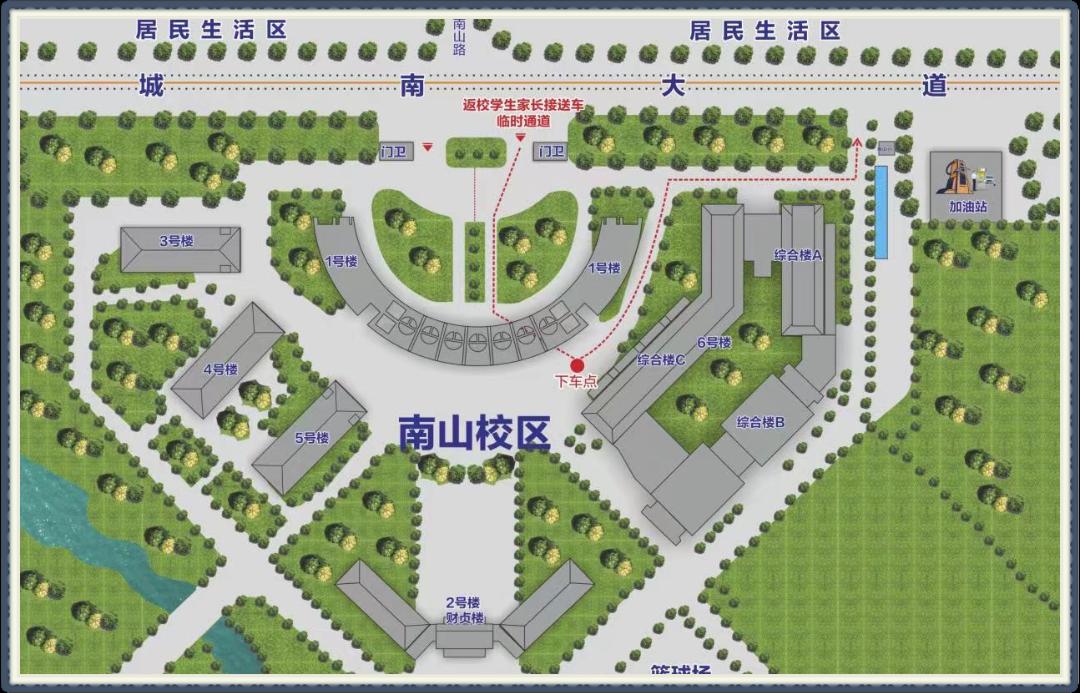 今年绍兴文理学院几号开学,绍兴文理学院秋季返校