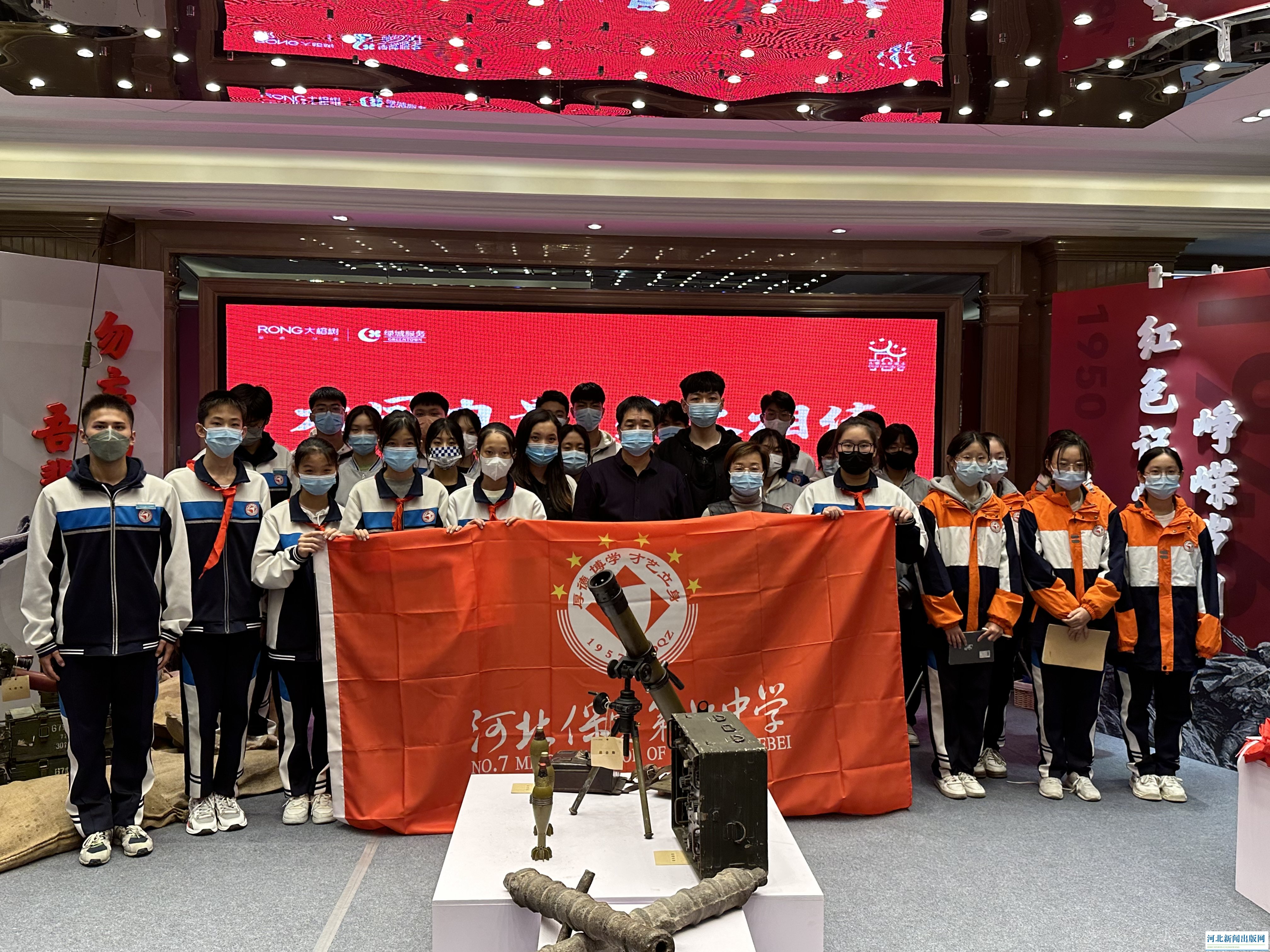 保定免费红色教育基地,保定市红色教育基地