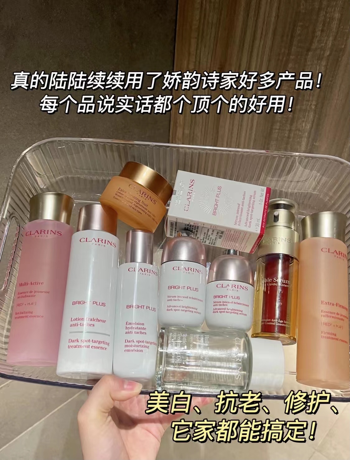 娇韵诗小瓷瓶淡斑精华,娇韵诗淡斑小瓷瓶搭配什么精华