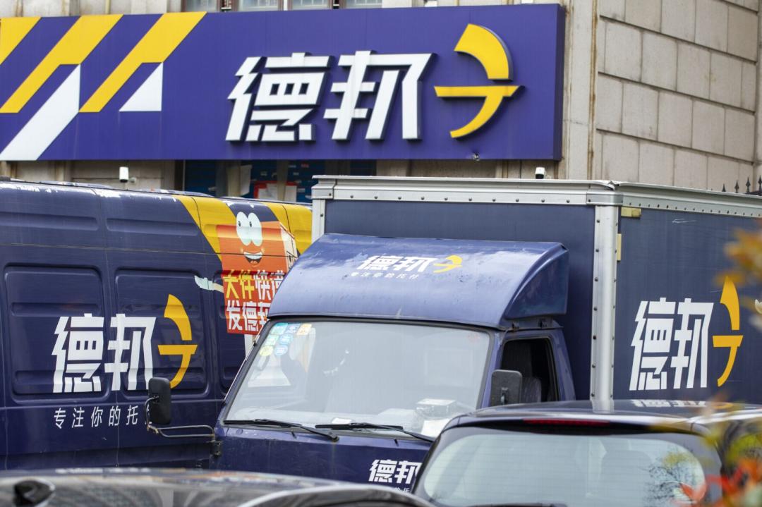 德邦会被京东改革吗,德邦为什么要与京东合作