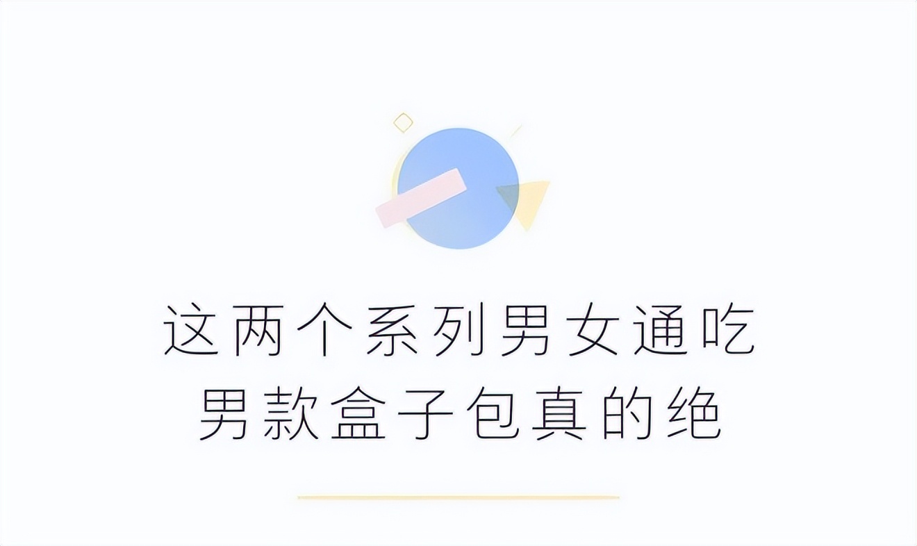 lv哪些男包保值率高,lv中古双子星包是男包还是女包