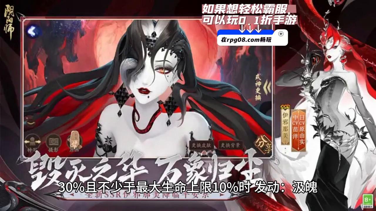 阴阳师sp三尾狐解读,三尾狐和真本三尾狐是同一个人吗