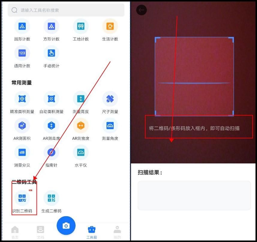 电脑上怎么安装打印机扫描软件,在电脑上扫描电子版文件怎么扫描