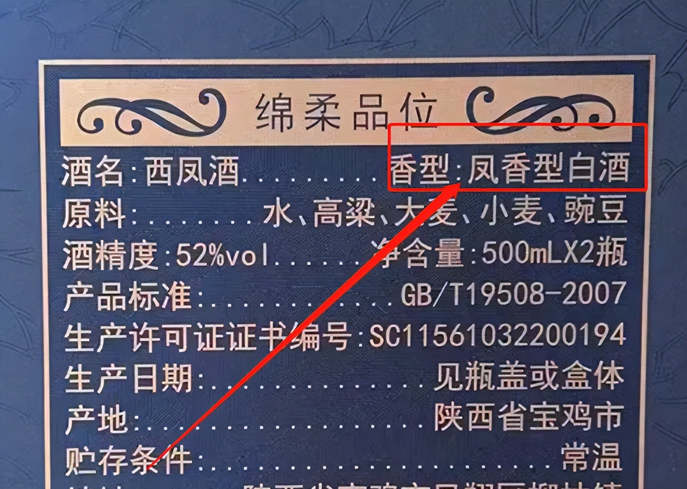 爱喝酒的人应该注意什么,爱喝酒的人平时注意哪些