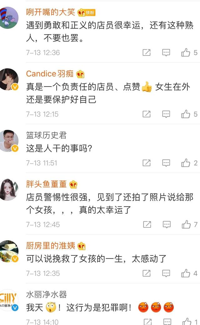 新型毒品水,新型毒饮料叫什么水