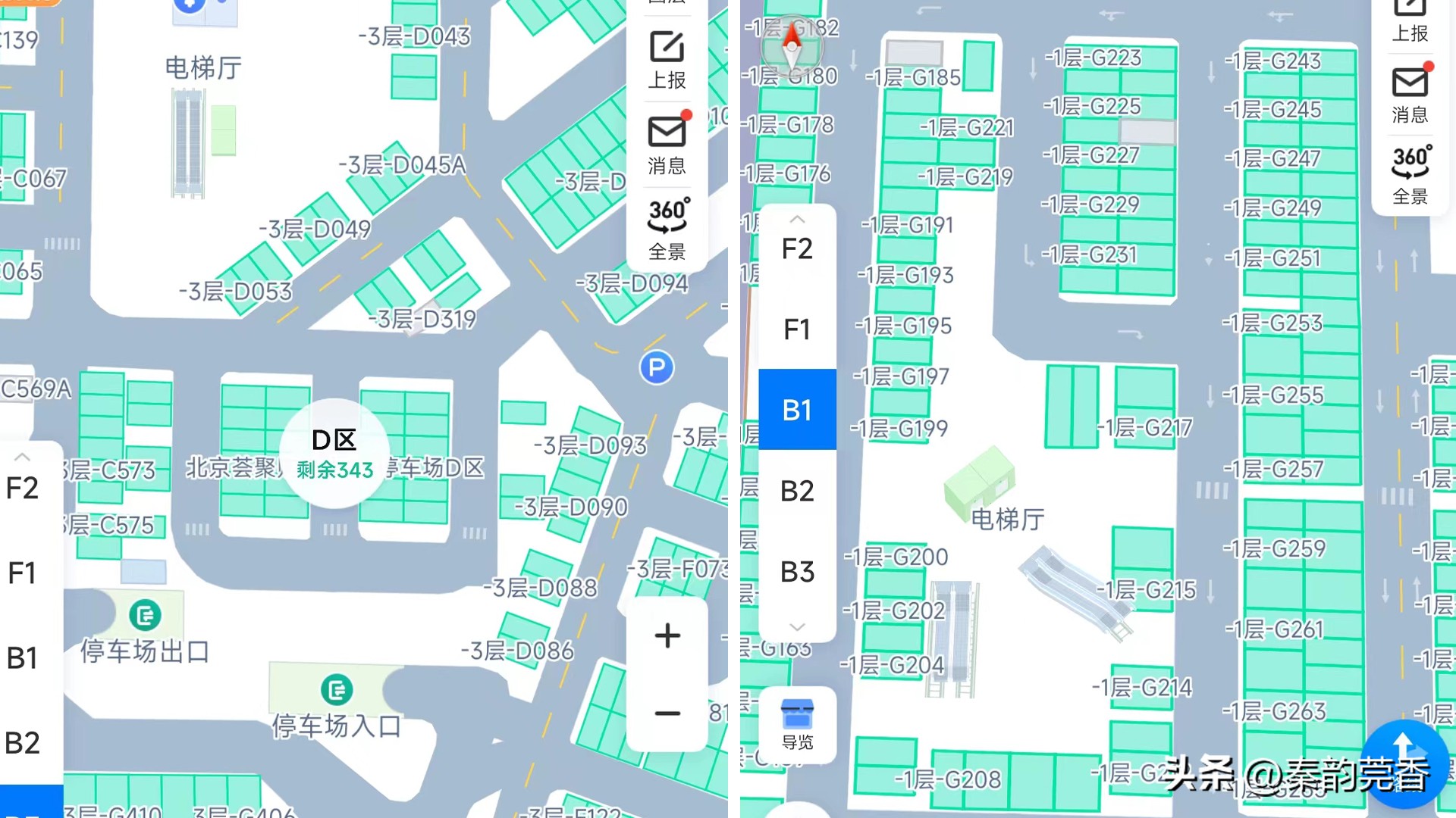 百度地图上线新功能红绿灯读秒,百度地图新功能绿灯畅行怎样使用