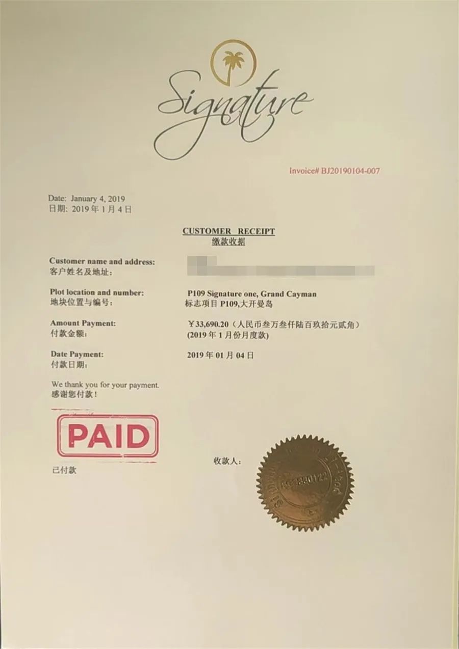 英国卖房骗局视频,开曼群岛房产