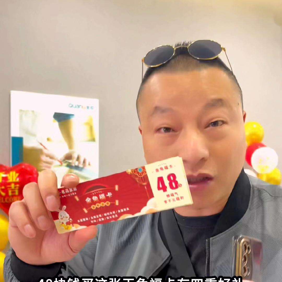 靖州诚州路的缔豪名品家居城，打破市场常规，你过来看看，...