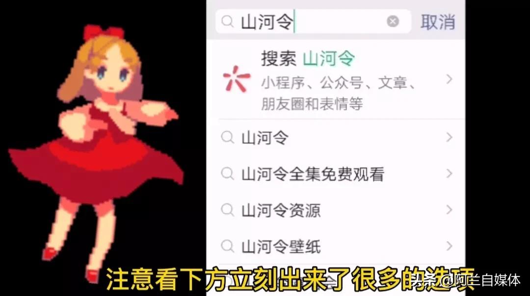 微信搜一搜功能太厉害了,微信搜一搜功能怎么没有了