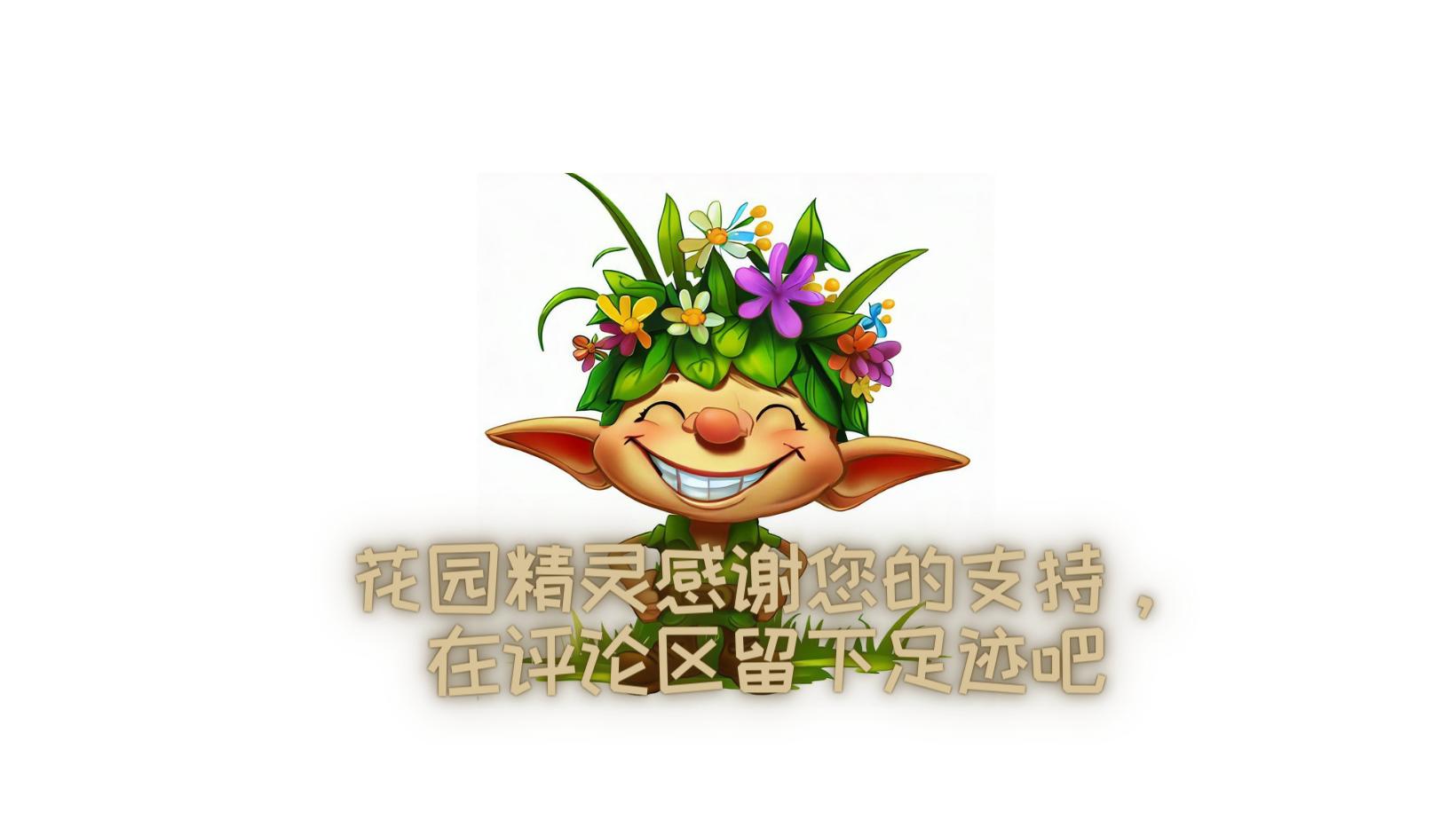 小众风格的壁纸,花园各种花大图壁纸