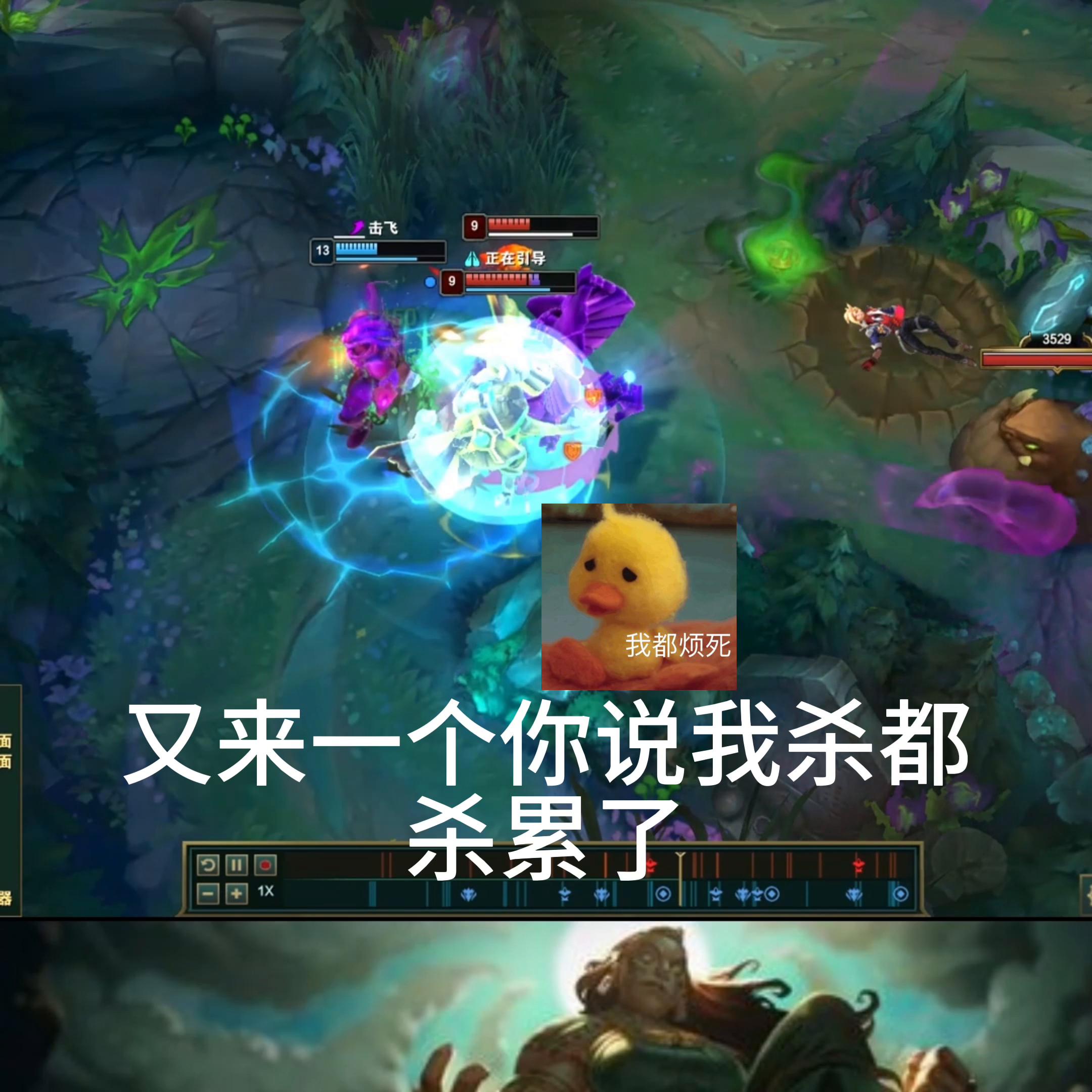 上单玩家俄洛伊,俄洛伊大招团战