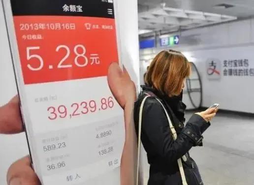 存入余额宝的钱怎样才收益高,钱存进余额宝怎么更划算