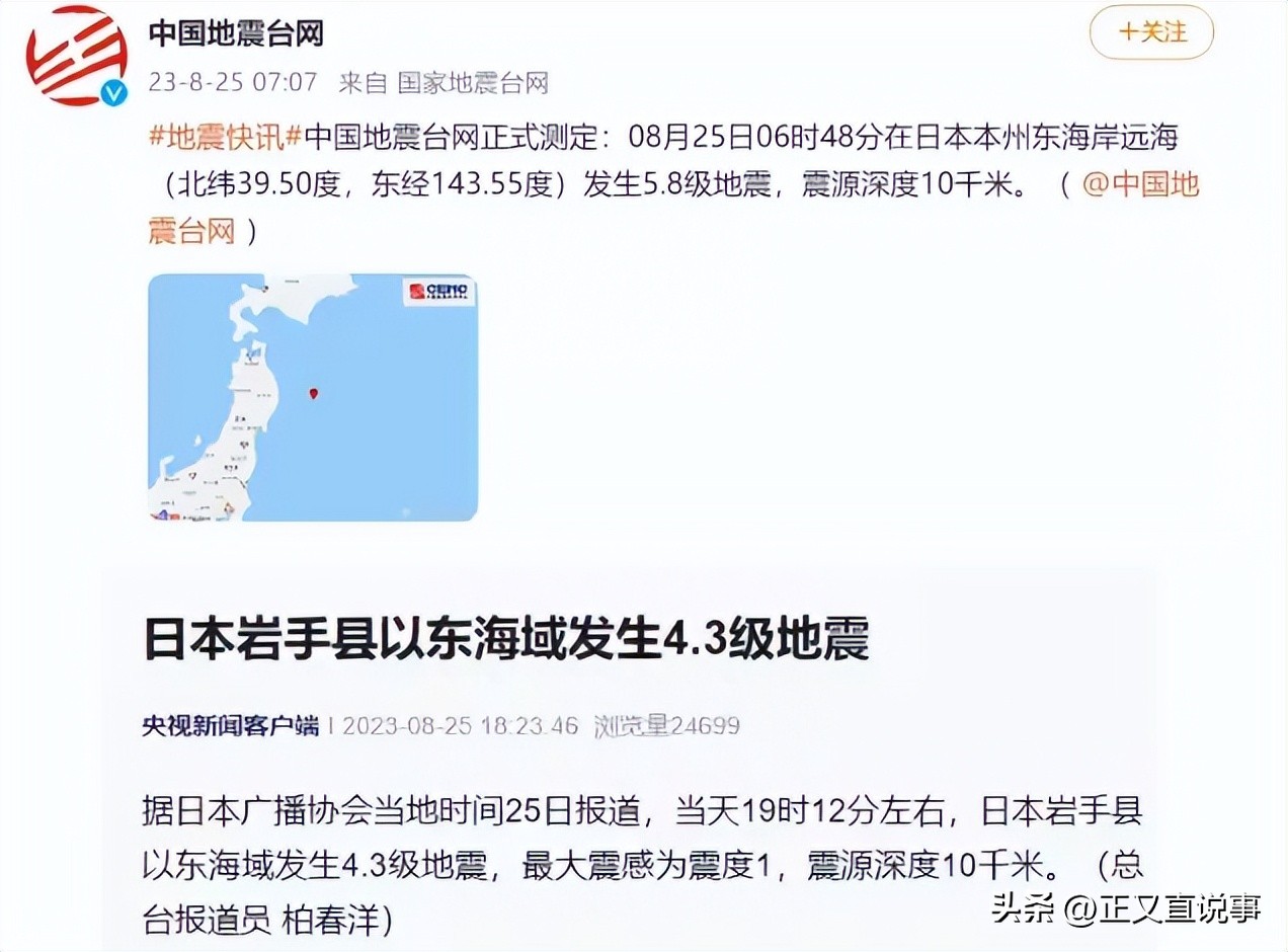 日本预知未来的十五个预言,预言家预言日本能放核污染水吗