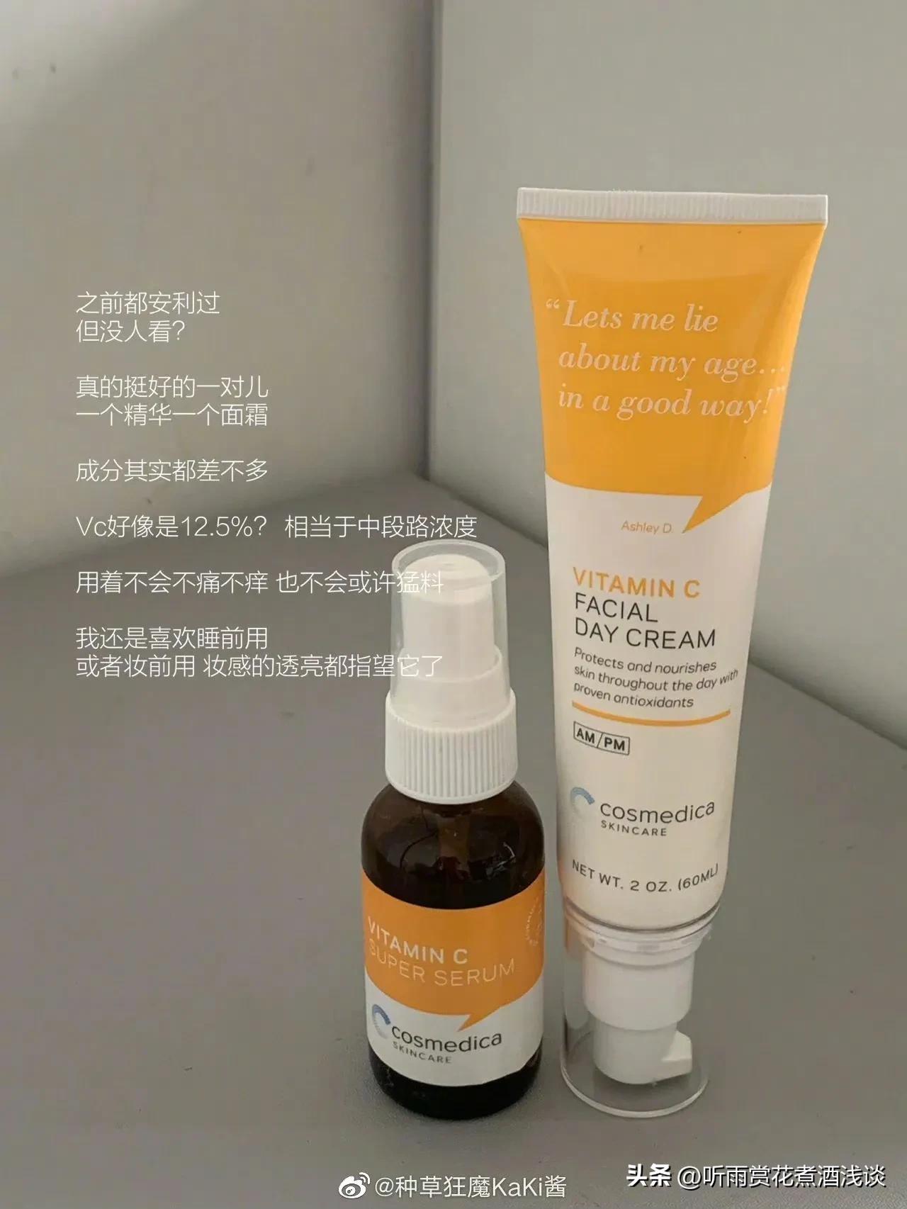 美白小窍门就要白皙透亮,女孩子夏天必备平价美白好物