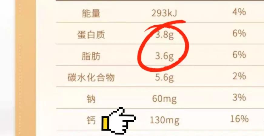 麦趣尔被查出丙二醇超标,麦趣尔牛奶检出丙二醇批次