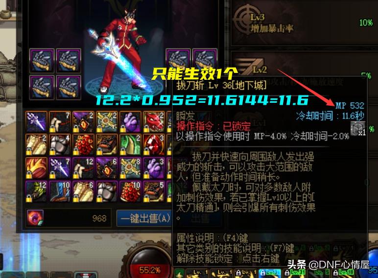 dnf魂异界装备排行,100级男大枪魂异界装备怎么搭配