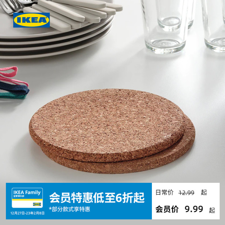 宜家ikea学生党好物推荐,ikea宜家百元