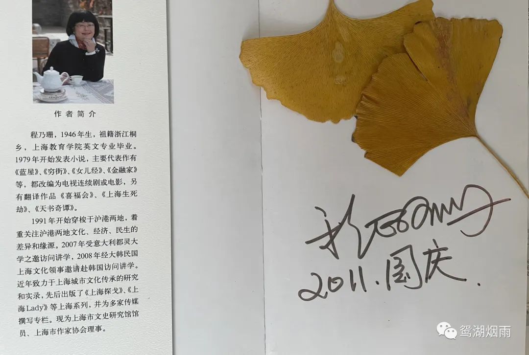 禾说上海|沪嘉同城自古有之，有据为证一点不虚。