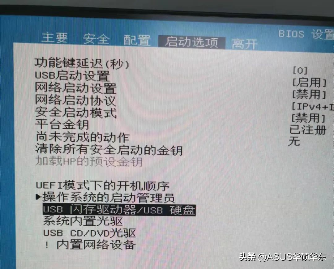 忘记开机密码的小妙招,忘记开机密码的四种解决方法