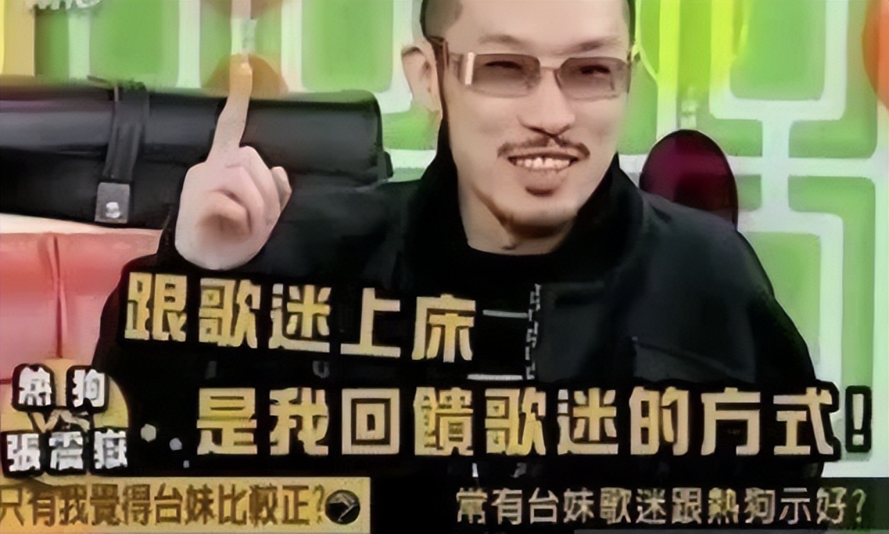 从吴亦凡到陈飞宇，内娱男星都在偷偷睡女粉